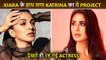 OMG!! Vicky Kaushal And Katrina Kaif's 1st Wedding Anniversary Plan Leaked