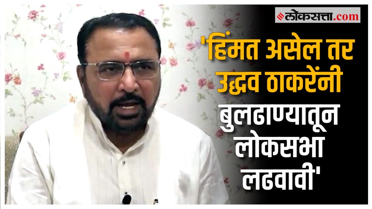 Pratap Jadhav on Uddhav Thackeray:शिंदेंगटाचे ख...