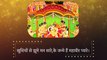 Mahavir Jayanti Song | Jain Bhajan || Mahavir Jayanti