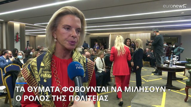 Ελλάδα: Γυναικοκτονίες και βία εντός της οικογένειας - Γιατί τα θύματα φοβούνται να μιλήσουν