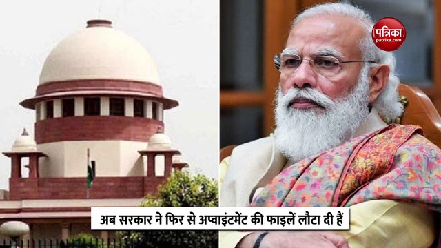 Video: जानिए कैसे और क्यों बढ़ रही सरकार व सुप्रीम कोर्ट की तनातनी