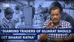 Headlines:Diamond Traders Of Surat Should Get Bharat Ratna:Arvind Kejriwal In Gujarat | PM Modi| AAP