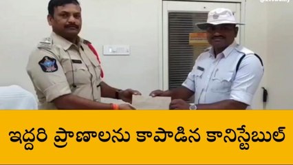 పలాస: గ్యాస్ లీక్ ఘటనలో ఇద్దరికి గాయాలు... కానిస్టేబుల్ కు ప్రశంస