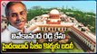 Supreme Court Transfers Vivekananda Reddy Case Investigation To Hyderabad CBI Court | V6News