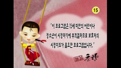 Sassy Girl Chun-hyang Episode.07 Subtitle Indonesia