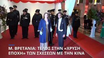 Ρ. Σούνακ: Τέλος στην «χρυσή εποχή» των σχέσεων Μ. Βρετανίας- Κίνας