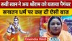 BJP की महिला नेता Ruby Asif Khan ने बताया श्रीराम को 'पैगंबर', जानें मामला | वनइंडिया हिंदी | *News