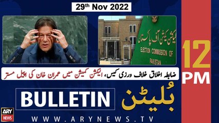 ARY News Bulletin | 12 PM | 29th November 2022
