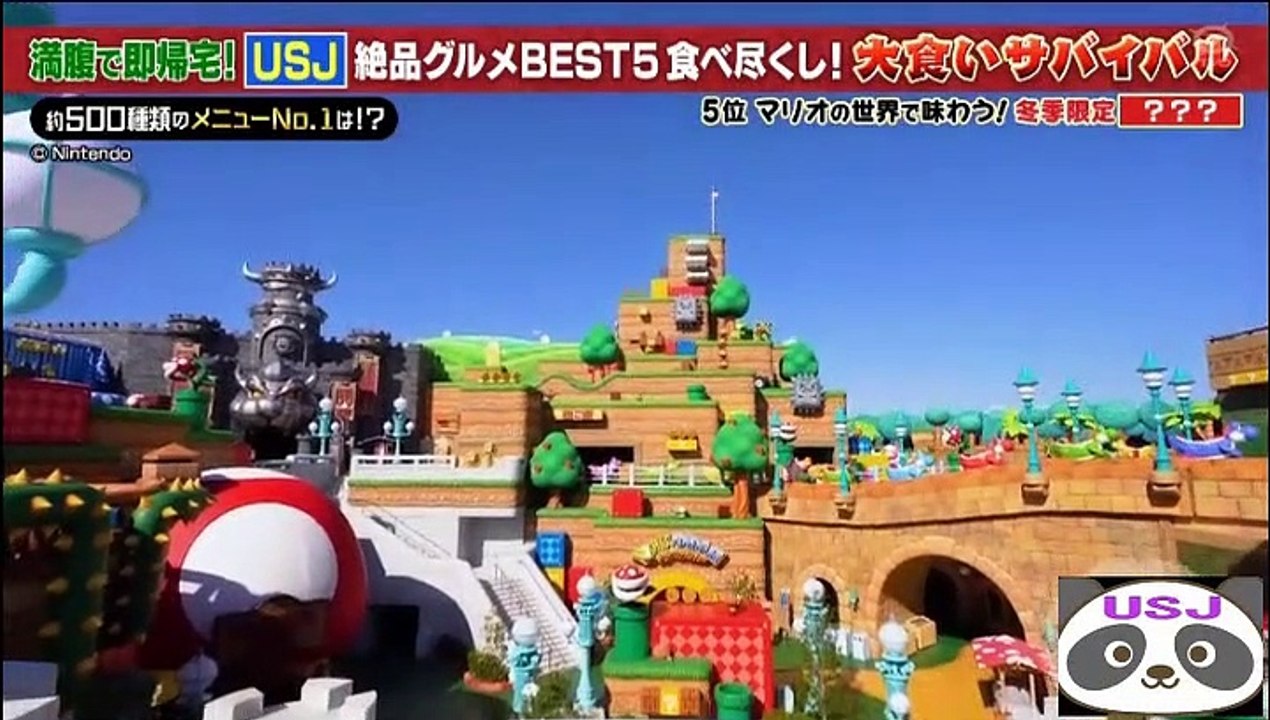 USJグルメ202211dekamorihunter