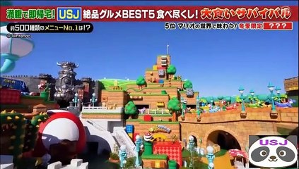 USJグルメ202211dekamorihunter