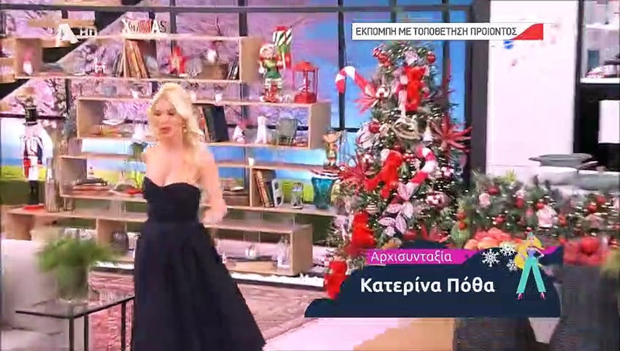 Super Κατερίνα: Ηχηρή απουσία από την εκπομπή ...