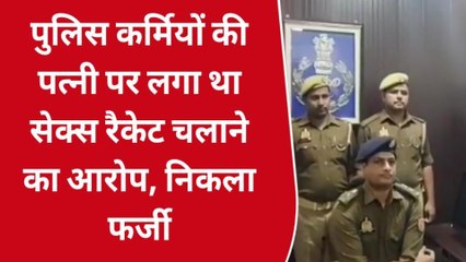 सोनभद्र: नींद उड़ा देने वाले वायरल लेटर की हकीकत आई सामने, एसपी ने कह दी बड़ी बात