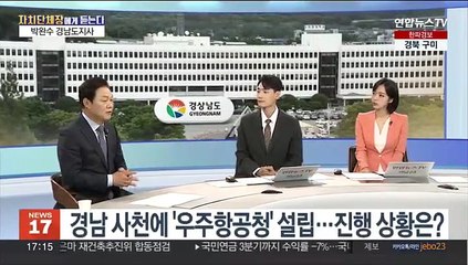 [초대석] 경남도지사로 보낸 2022년…도정 운영은?