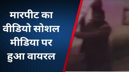 कन्नौज: महिला संग मारपीट का वीडियो सोशल मीडिया पर वायरल,पुलिस जांच में जुटी