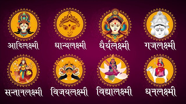 Ashtalakshmi Stotram _ Sacred Chants of Mahalakshmi _ Lakshmi Devi Stotram _ Devotional Orchid 369