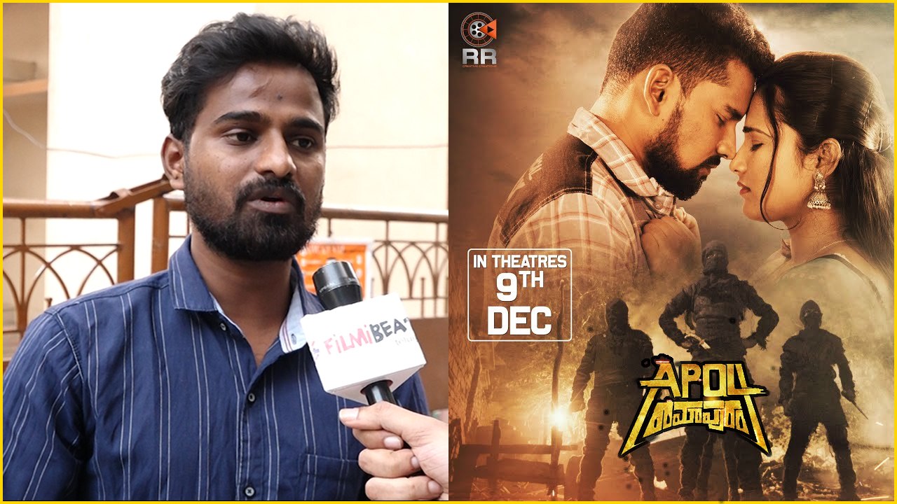 Puri Jagannath పడుకున్న సింహం అంటున్న AP 04 Ramapuram Director *Tollywood | Telugu FilmiBeat