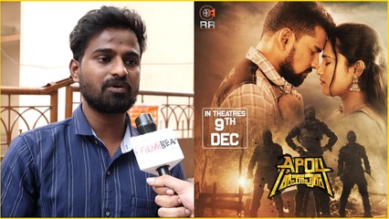 Puri Jagannath పడుకున్న సింహం అంటున్న AP 04 Ramapuram Director *Tollywood | Telugu FilmiBeat