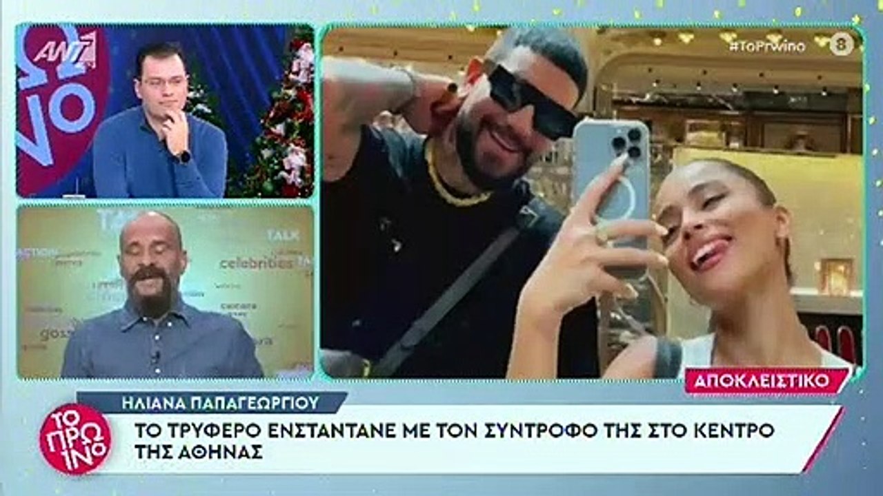 O Snik xώρισε από την Γιώτα Ιωαννίδου και δεν έ...