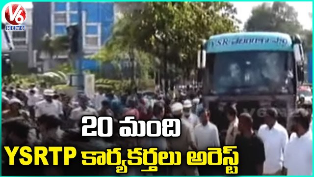 Huge Police Protection At CM Camp Office, 20 YSRTP Activists Arrested | YS Sharmila Rally | V6 News