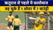 Ruturaj Gaikwad से पहले ये बल्लेबाज ठोक चुके हैं 1 ओवर में 7-7 चौके-छक्के | वनइंडिया हिंदी *Cricket