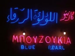 فيلم ابى فوق الشجرة - Aby Fouq El Shagara Movie