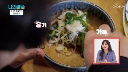 원조 아나테이너 임성민의 영웅은 그녀의 어머니! TV CHOSUN 221129 방송