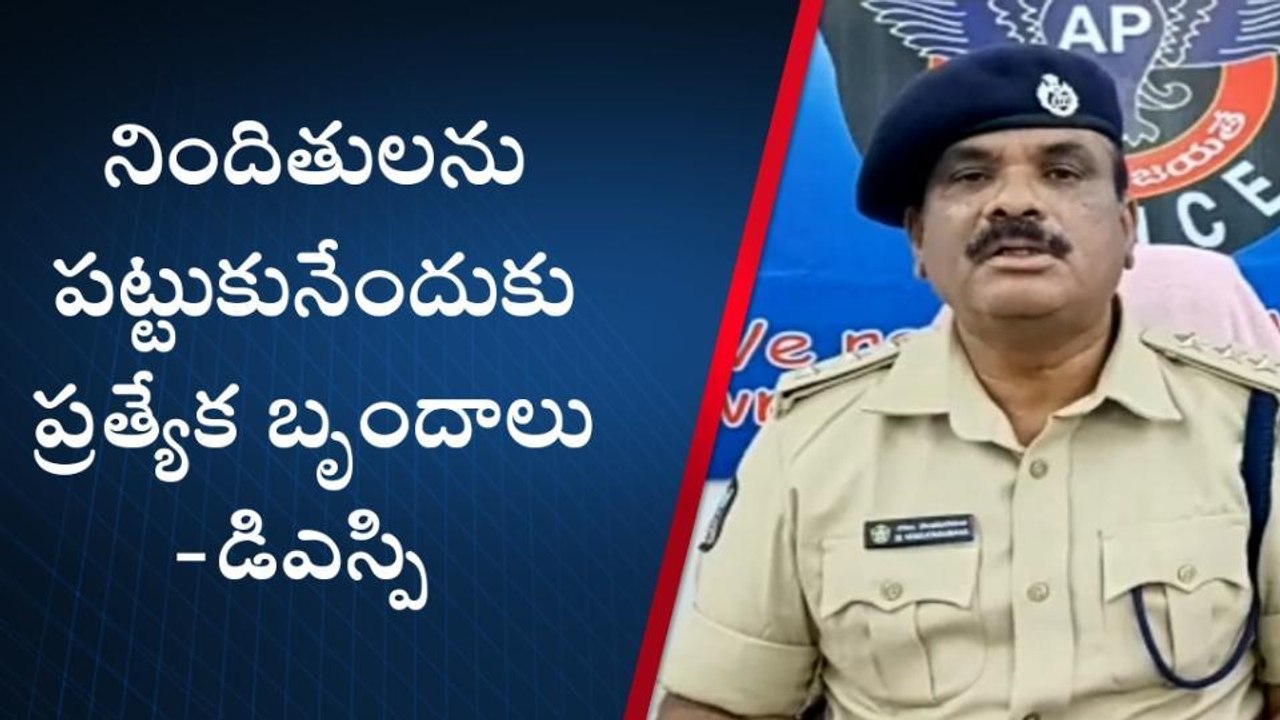 నెల్లూరు జిల్లా: వ్యక్తి సజీవ దహనం... రంగంలోకి...