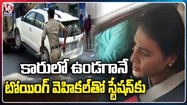 Police Officilals Lifts YS Sharmila Car With Traffic Towing Vehicle | Hyderabad | V6 News (1)