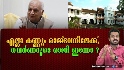 നാണംകെട്ട് തുടരാൻ വയ്യ,ഇത്‌ ഒളിച്ചോട്ടം അല്ല 'മുങ്ങൽ ' തന്നെ.