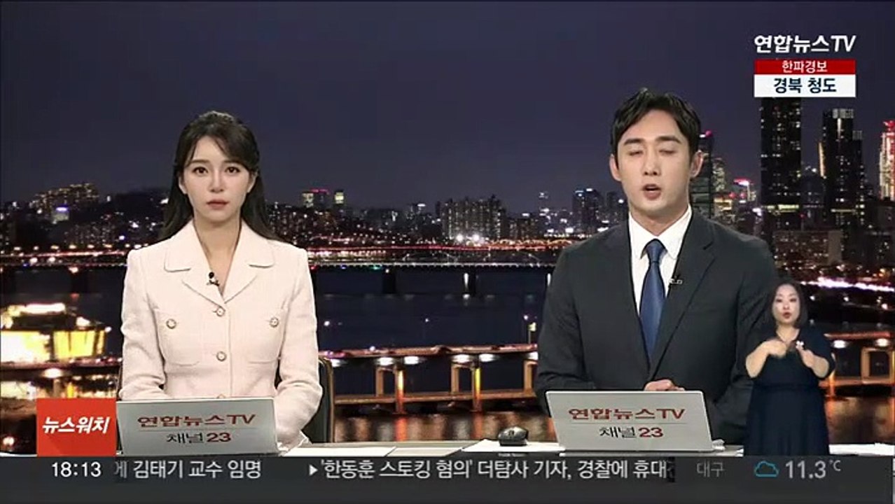 올해 수능 문제·정답 이의신청 663건…'이상없음'
