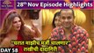 Rakhi Sawant | Bigg Boss Marathi S4 | 28th Nov Episode Highlights | 