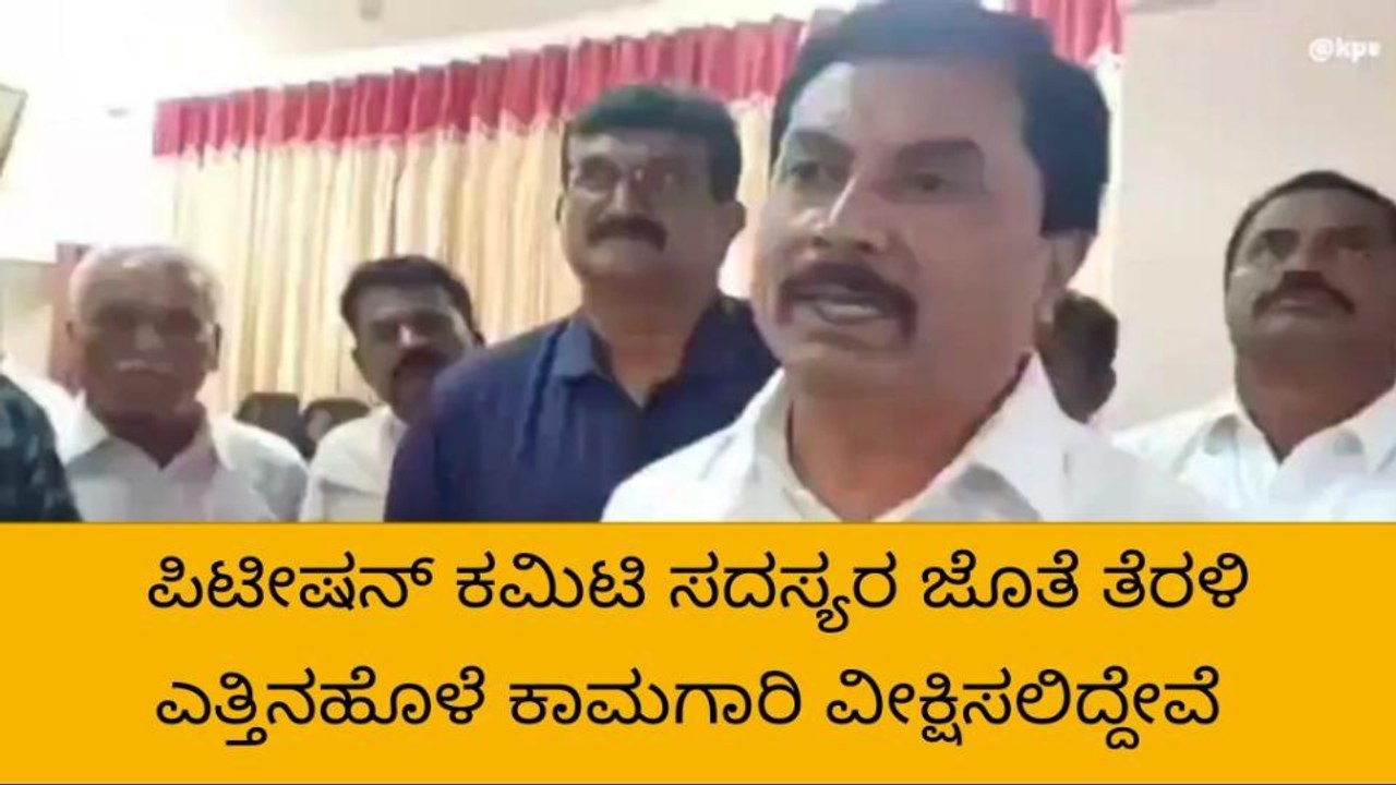 ಎತ್ತಿನಹೊಳೆ ಕಾಮಗಾರಿ ಶೀಘ್ರದಲ್ಲೇ ಪರಿಶೀಲನೆ- ಶಾಸಕ ಶಿವಶಂಕರ್ ರೆಡ್ಡಿ