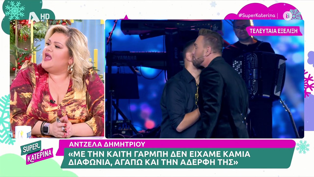 Ξέσπασε η Καινούργιου: «Τι να κάνω; Να φοράω πο...