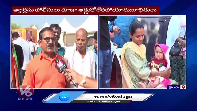 BJP State Chief Bandi Sanjay Meets Bhainsa Riots Victims _ Nirmal Dist _ V6 News