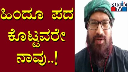 Umar Sharif: We Are Not Bothered About Pakistanis..! | Public TV