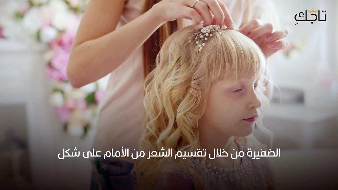 تسريحات الشعر القصير للاطفال