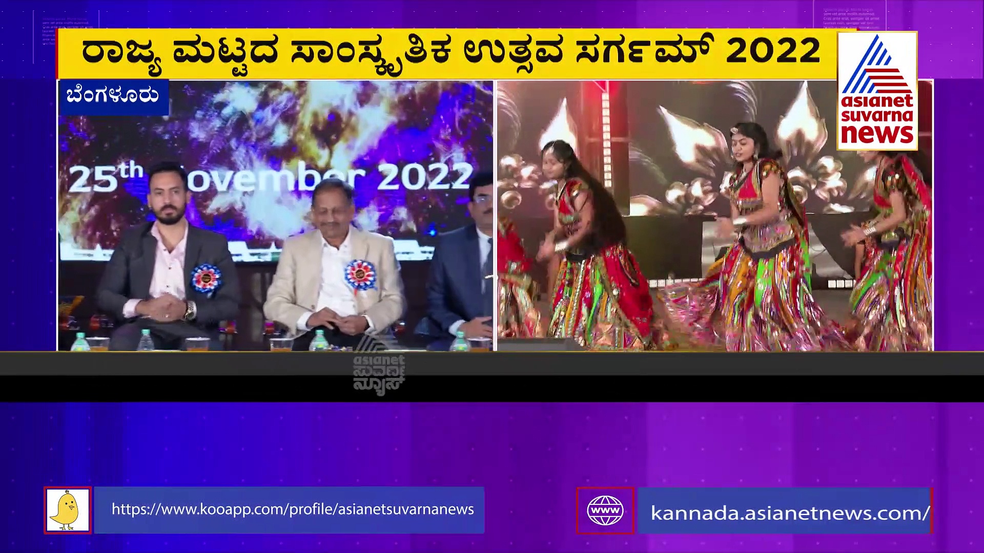 ನ್ಯೂ ಹಾರಿಜನ್ ಇಂಜಿನಿಯರಿಂಗ್‌ ಕಾಲೇಜಿನಲ್ಲಿ ರಾಜ್ಯ ಮಟ್ಟದ ಸಾಂಸ್ಕೃತಿಕ ಉತ್ಸವ