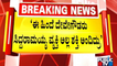 HC Mahadeappa: ನನಗೆ ದೇವೇಗೌಡರ ಮಾತು ದಾವಣಗೆರೆಯ ಸಿದ್ದರಾಮೋತ್ಸವದಲ್ಲಿ ಅರ್ಥ ಆಯ್ತು | Siddaramaiah | Public TV