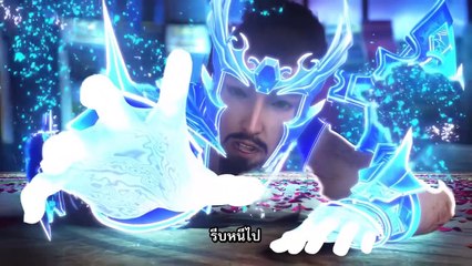 ดินแดนไข่มุกอัศจรรย์ ตอนที่ 15 ซับไทย