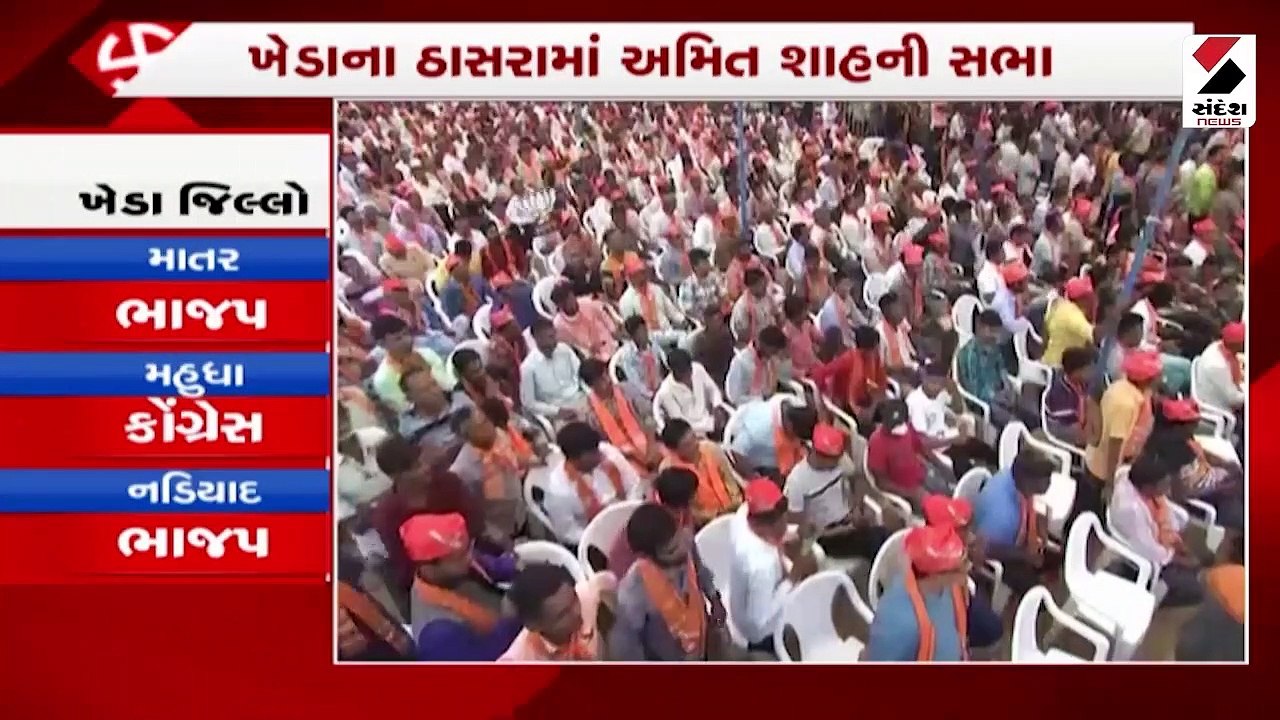 ‘મોદી સરકારે ખેડૂતોની ચિંતા કરી’, ખેડાના ઠાસરામ...