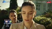 مسلسل مسك الليل الحلقة 47 مدبلج بالمغربية - فيديو Dailymotion