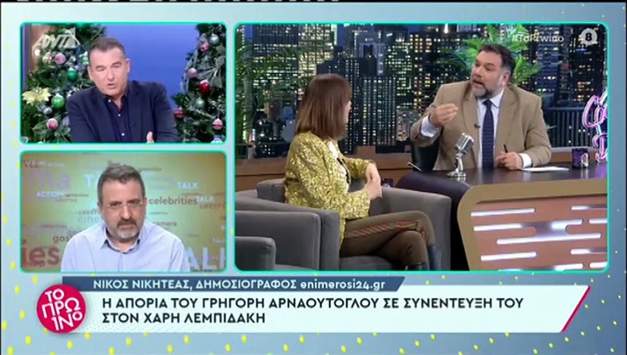 Γιώργος Λιάγκας: Η ατάκα για τον Γρηγόρη Αρναού...