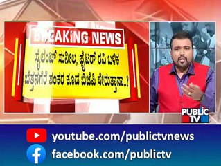 CM Basavaraj Bommai Says Congress Must Come Clear On Its Alliances With Rowdy Elements | Public TV