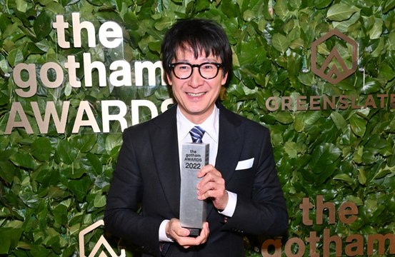 Everything Everywhere All At Once wins Best Feature at Gotham Awards