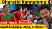 Bharathi Kannamma | வெளியான  DNA Test Result, உடைந்து அழும் Bharathi *TV