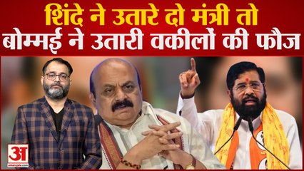 Maharashtra Politics: बेलगावी पर अंतरराज्यीय विवाद फिर पकड़ा तूल बीजेपी के लिए बढ़ाएगा मुश्किलें