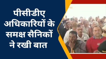 बक्सर : भूतपूर्व सैनिकों की समस्याओं से अवगत हुए अधिकारी, पेंशन को लेकर सुनी समस्या