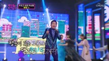 묻지도 않고 무조건 흥 올라가는 박상철 ‘빵빵’♬ TV CHOSUN 221129 방송