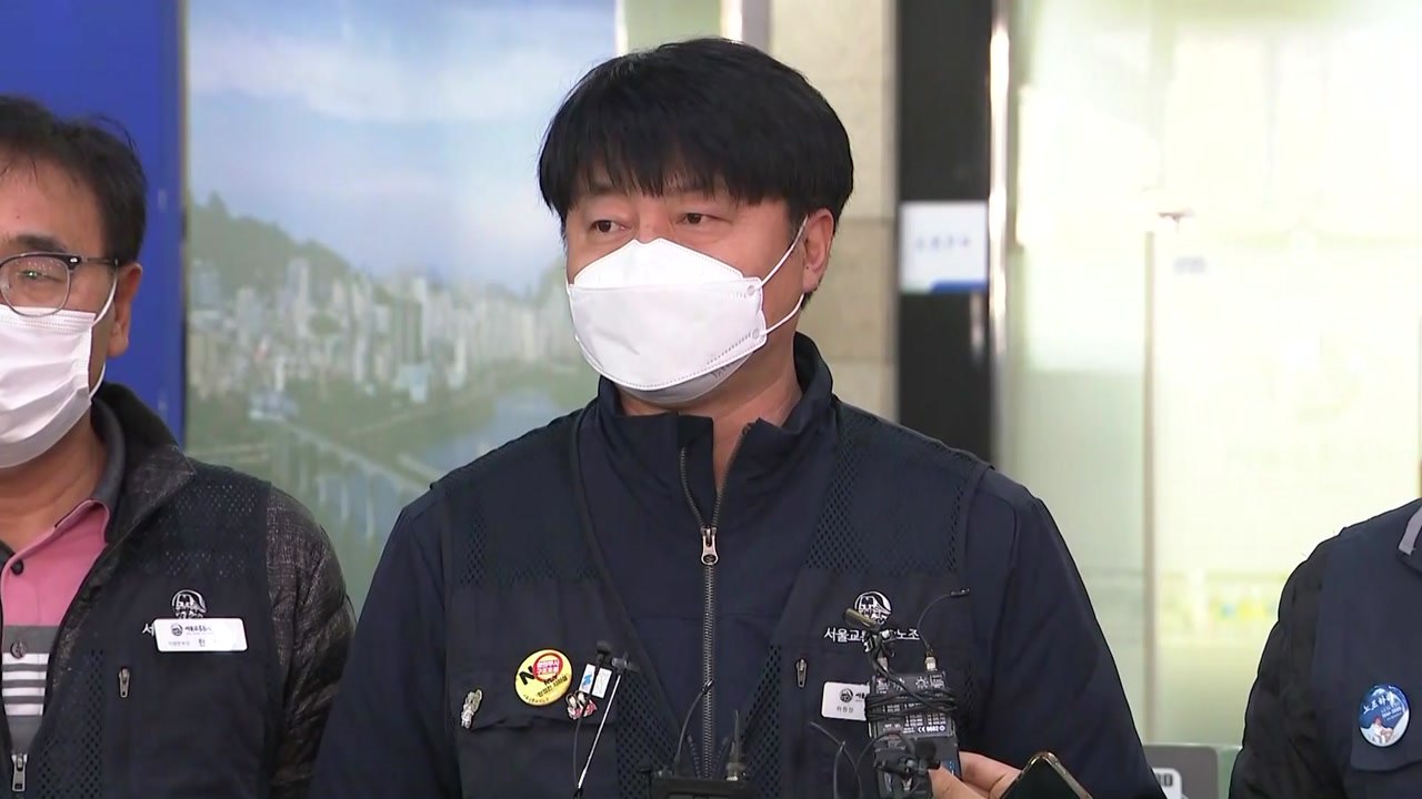 [속보] 서울 지하철 노사 교섭 결렬..."총파업 돌입" / YTN