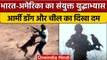 Yudh Abhyas 2022: Indian Army के Trained Dogs और Kites ने दिखाया अपना दम | वनइंडिया हिंदी *News